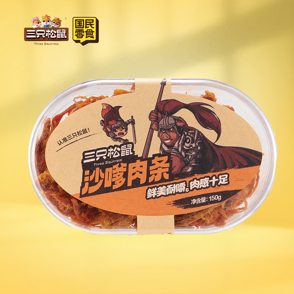 澳式肉条沙嗲味150g