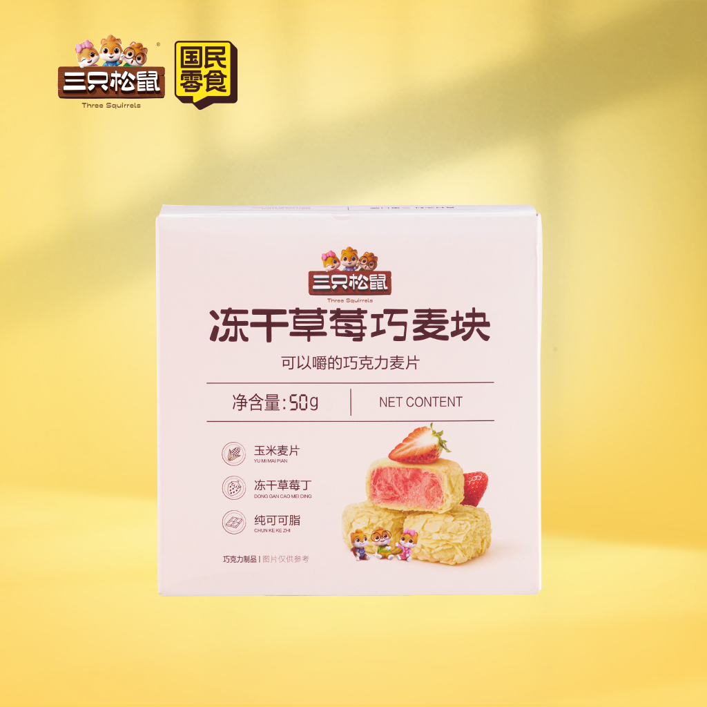 冻干草莓巧麦块草莓味50g