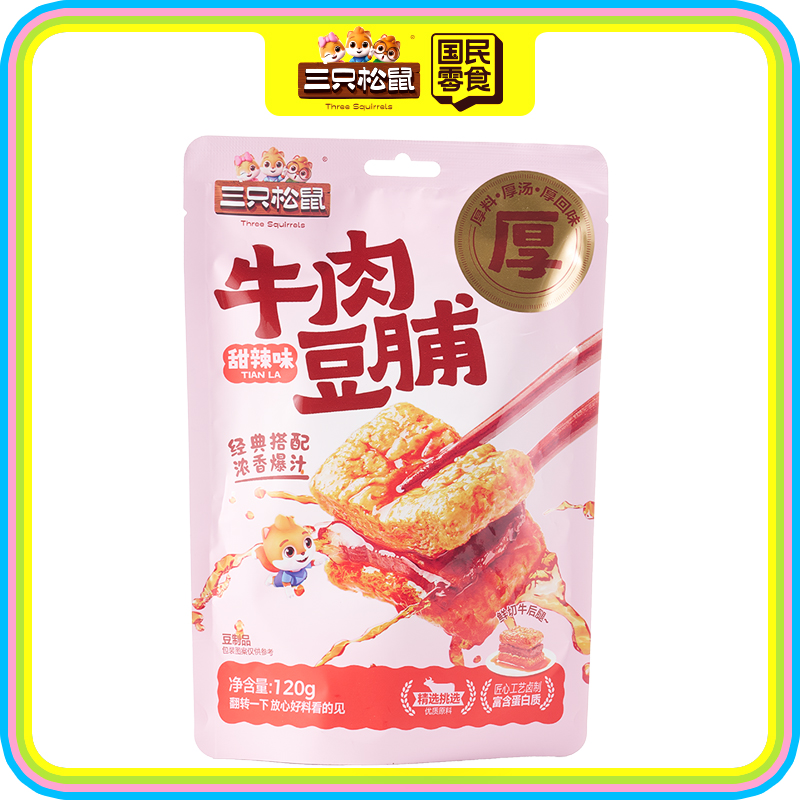 牛肉豆脯甜辣味120g