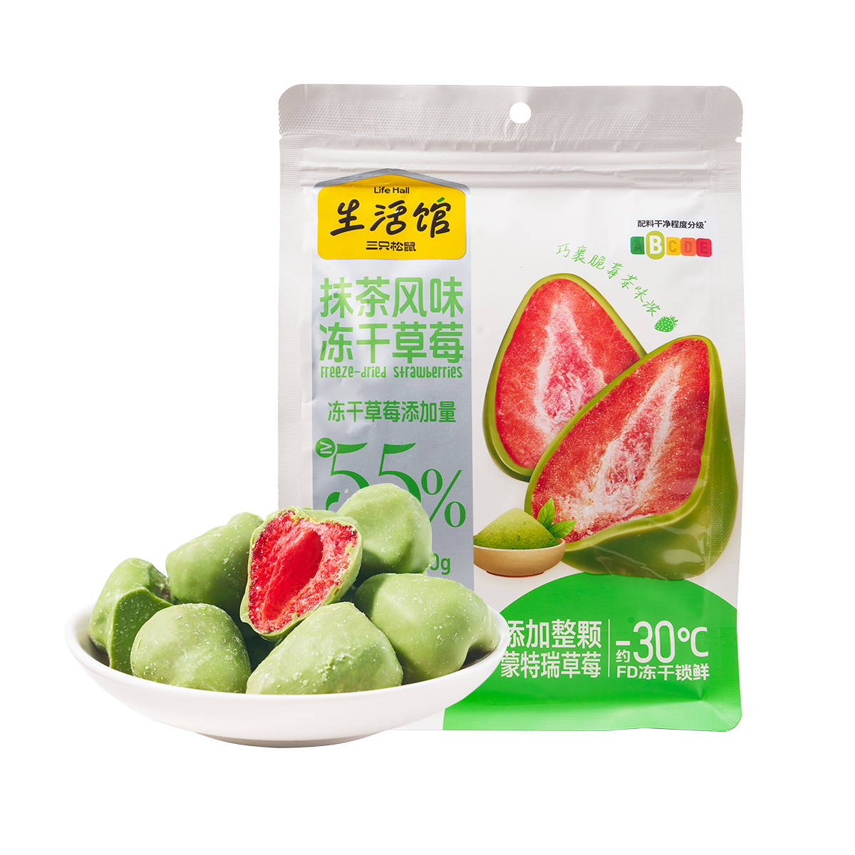 冻干草莓清新抹茶味50g