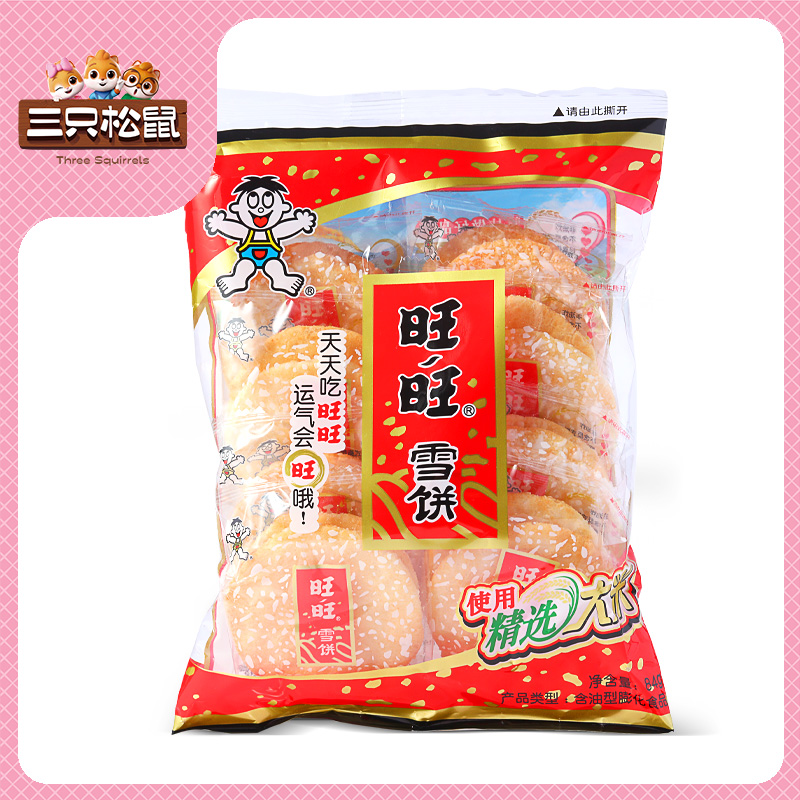 旺旺雪饼原味84g
