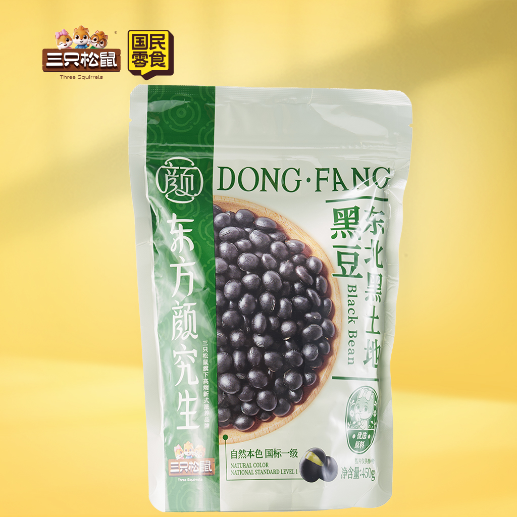 东北黑土地黑豆450g
