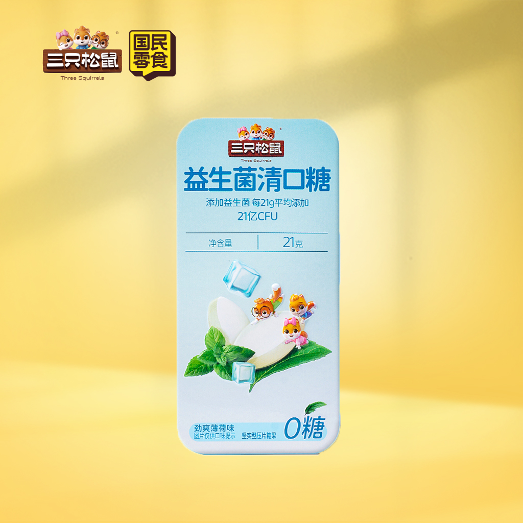 益生菌清口糖劲爽薄荷味21g