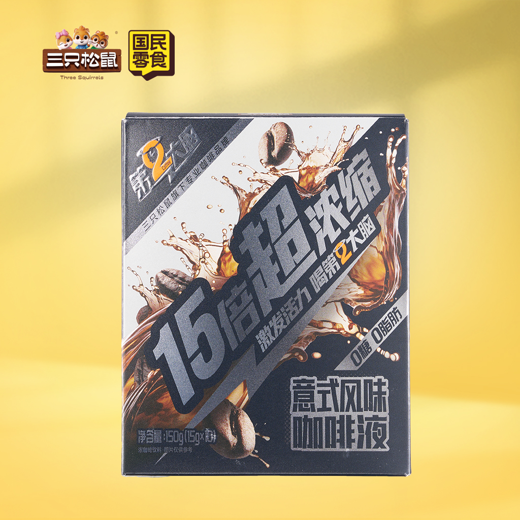 第二大脑_MD咖啡液/意式浓缩/150g