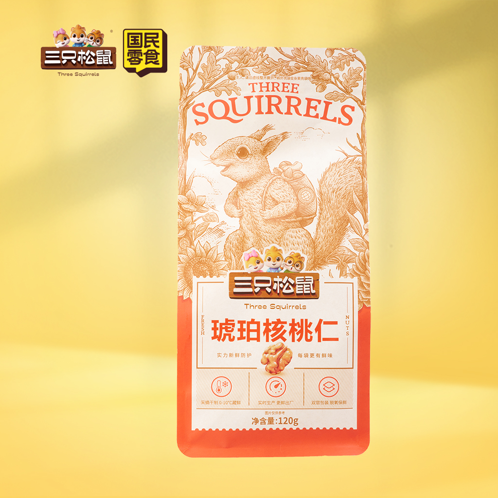 大头装琥珀核桃仁120g