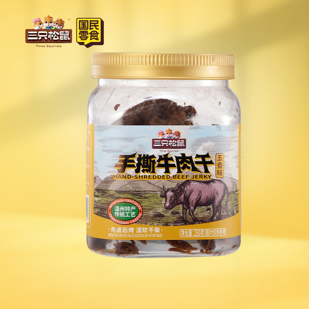 手撕牛肉干五香味250g