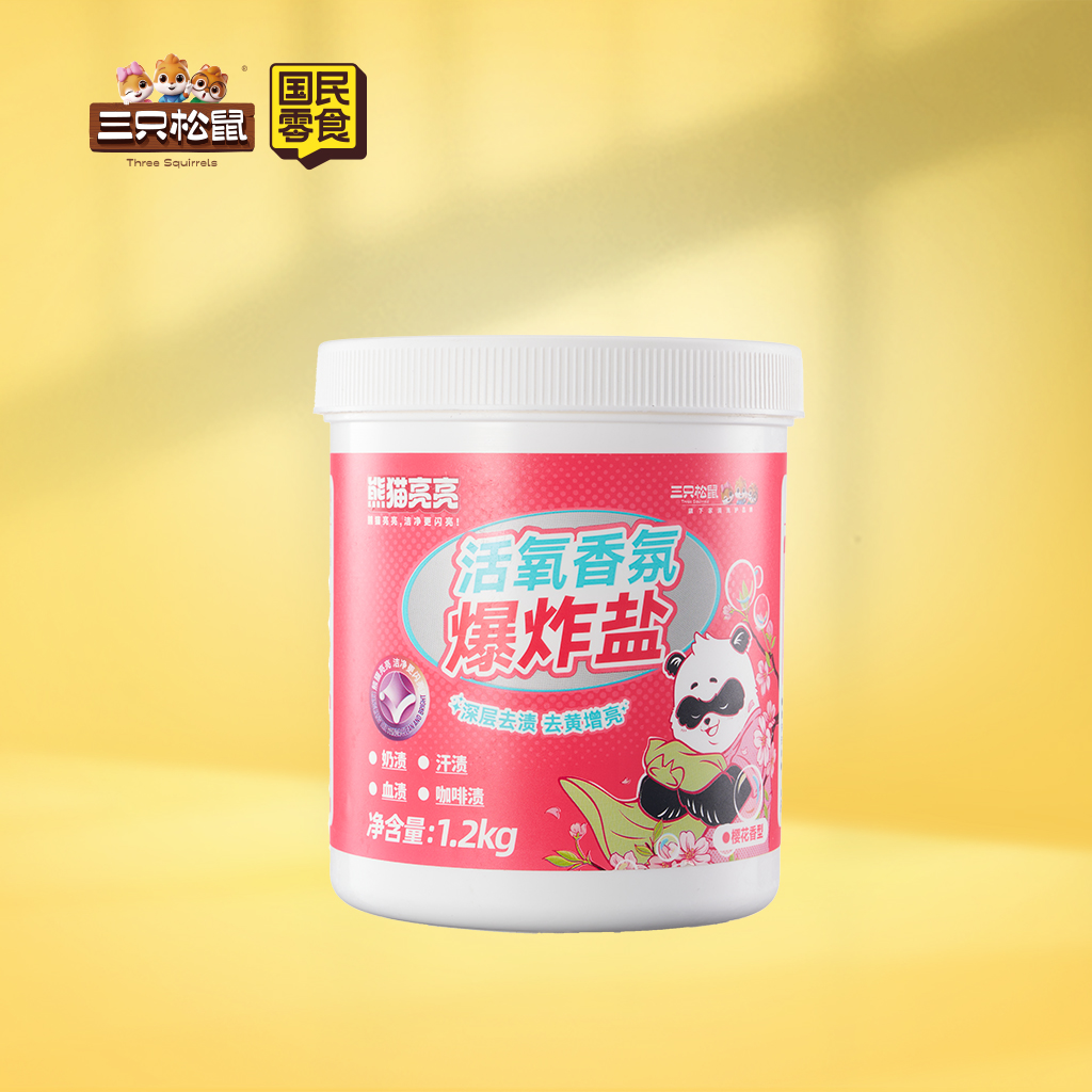 熊猫亮亮-活氧香氛爆炸盐1.2kg