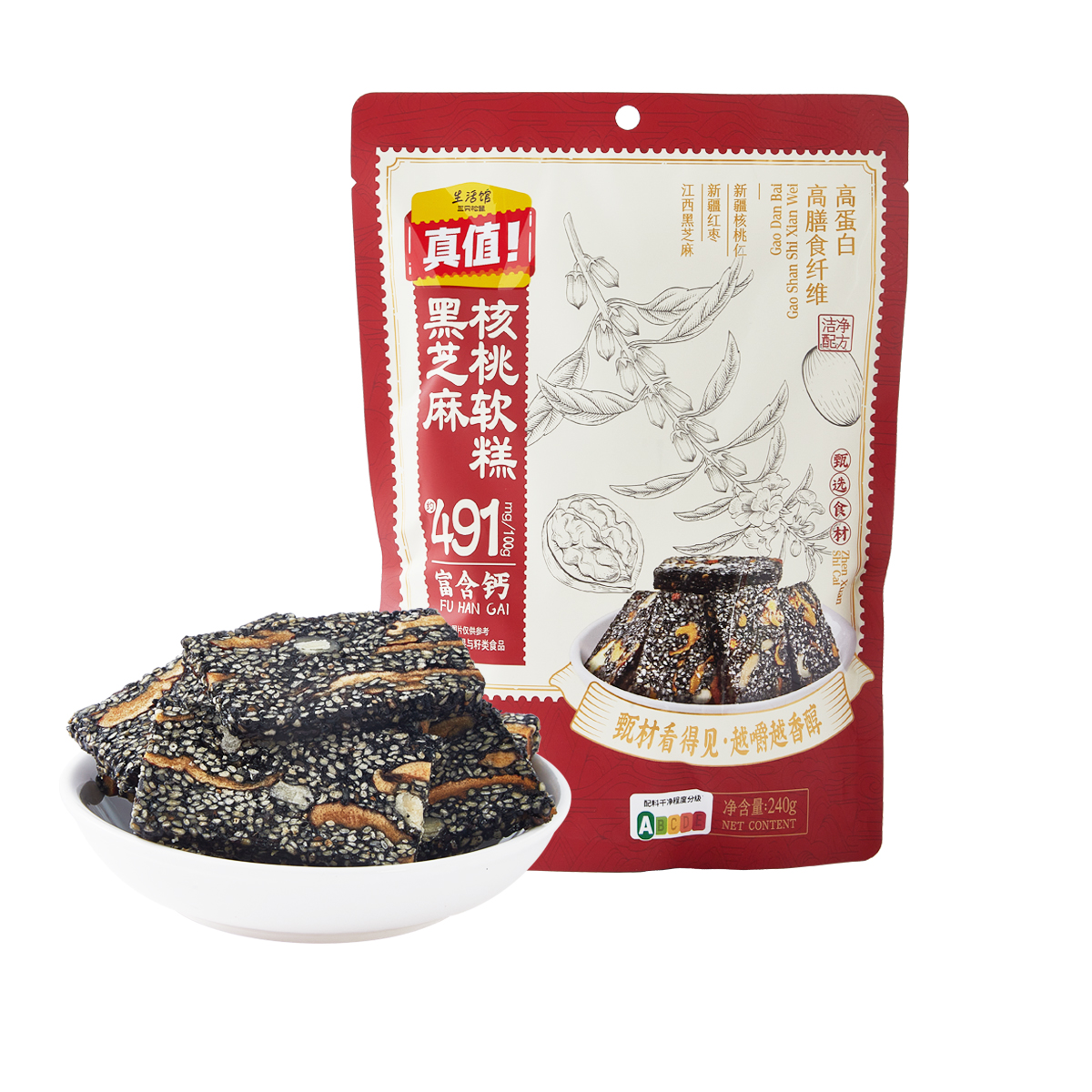 黑芝麻核桃软糕240g