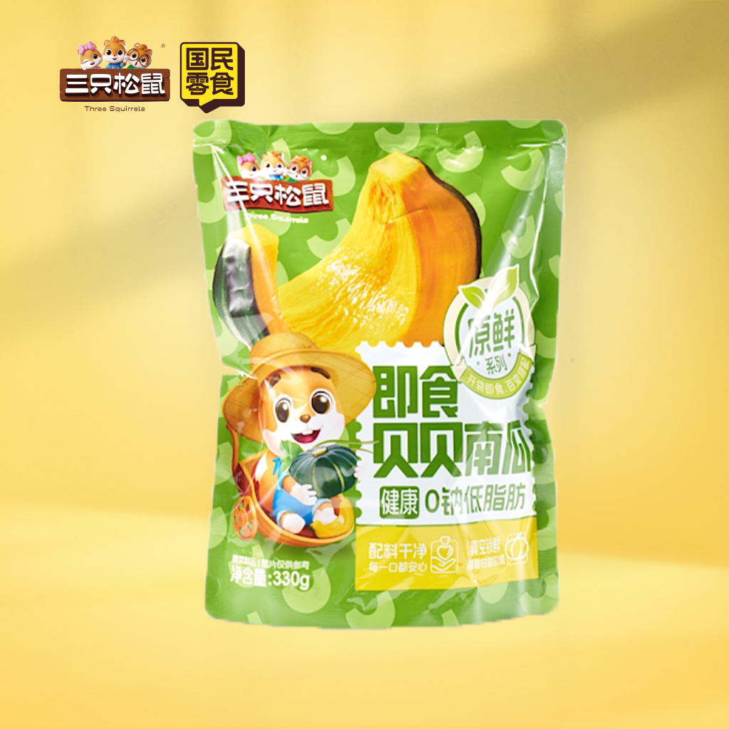即食贝贝南瓜330g