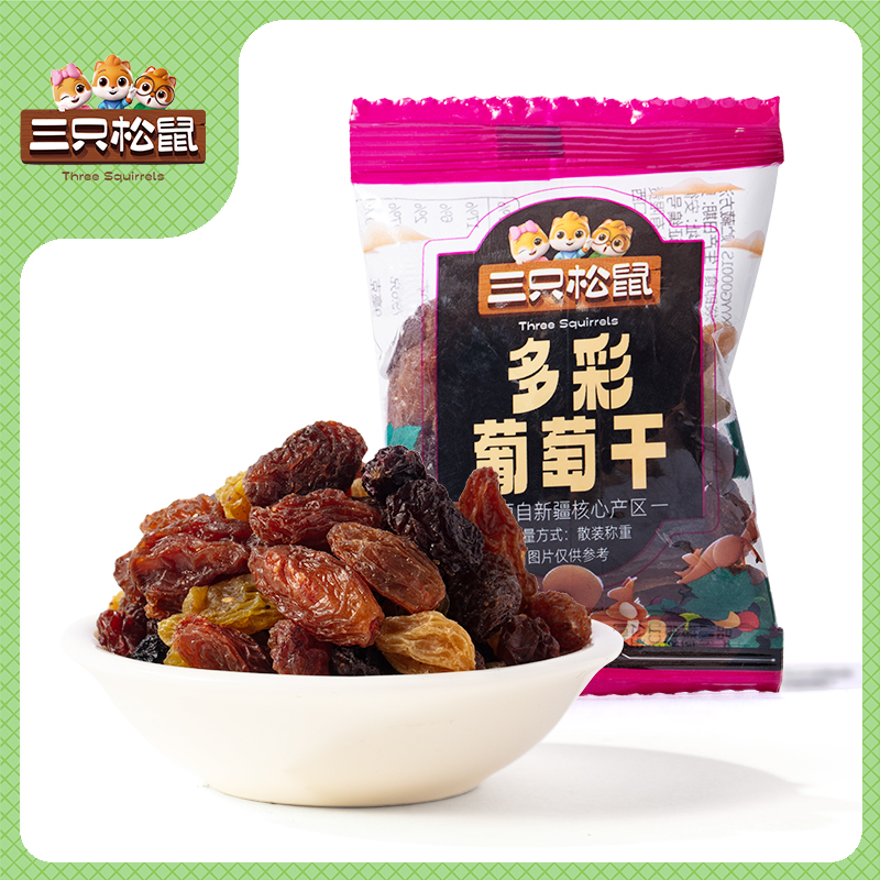 多彩葡萄干计量