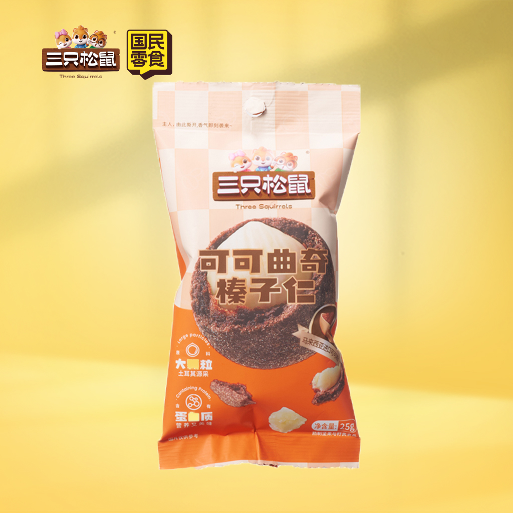 随心装可可曲奇榛子仁25g