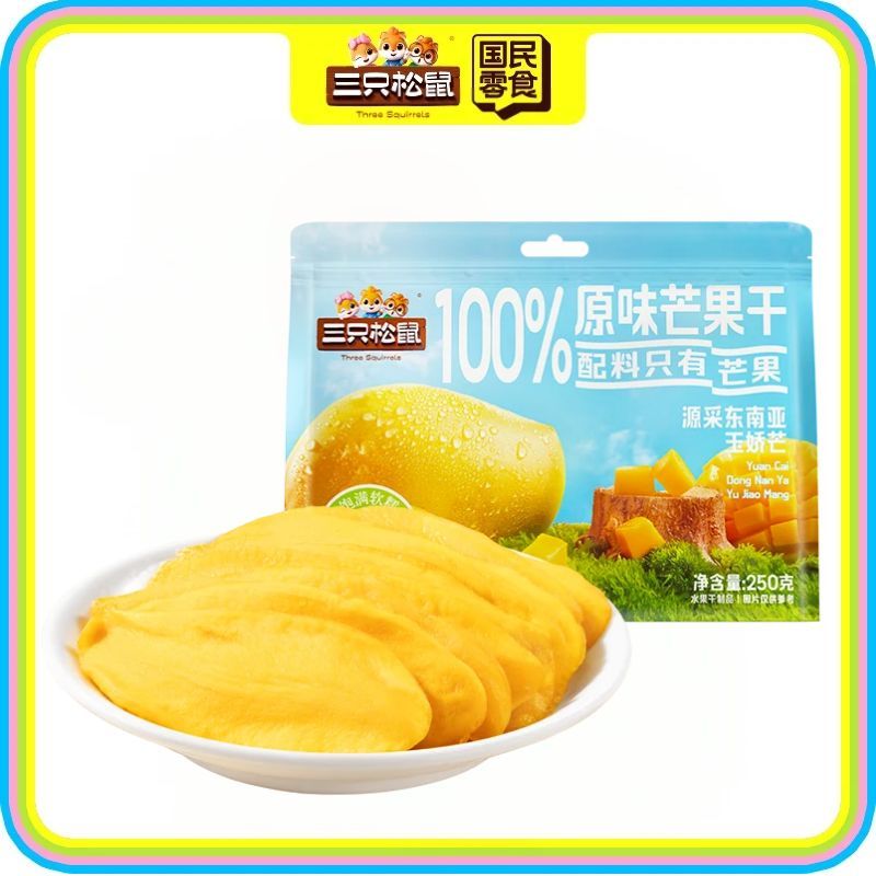 0+果园_原味芒果干/++/250g