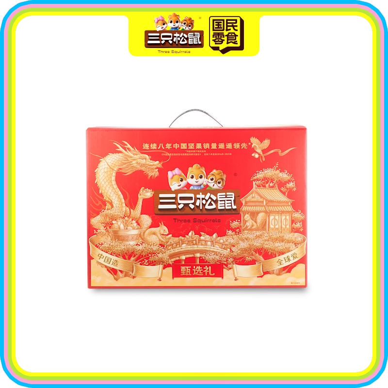 自配礼/门店定制甄选款/V1.0（需搭配垫片把手）