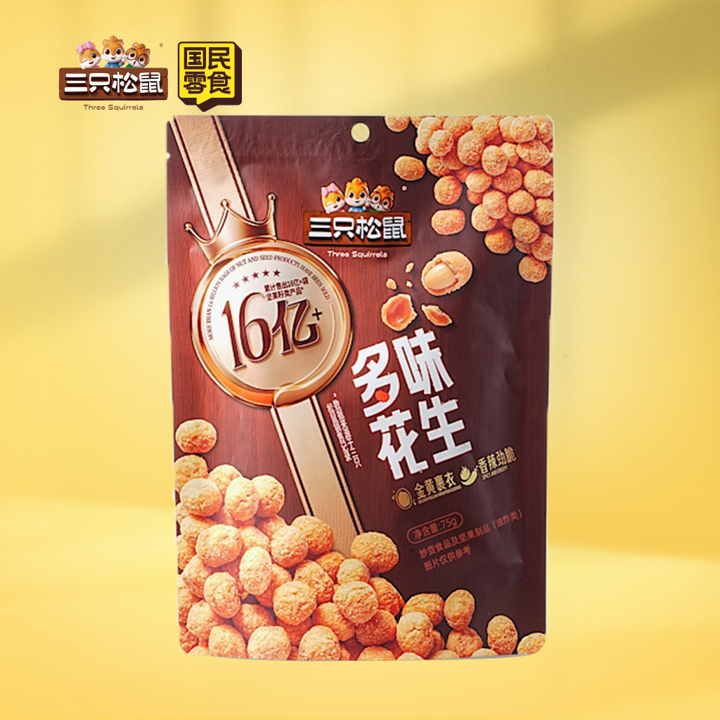 金牌系列多味花生75g
