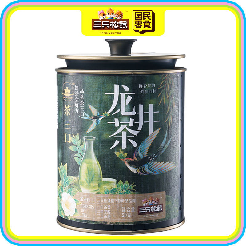 一级龙井茶50g