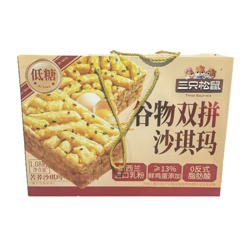 谷物双拼沙琪玛/1.08Kg