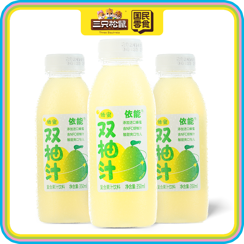 依能小青柠汁350ml