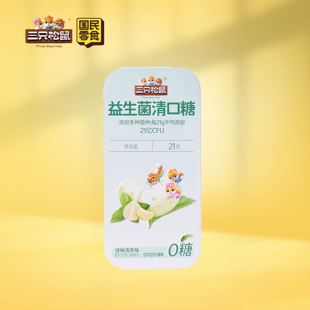 益生菌清口糖绿柚清茶味21g