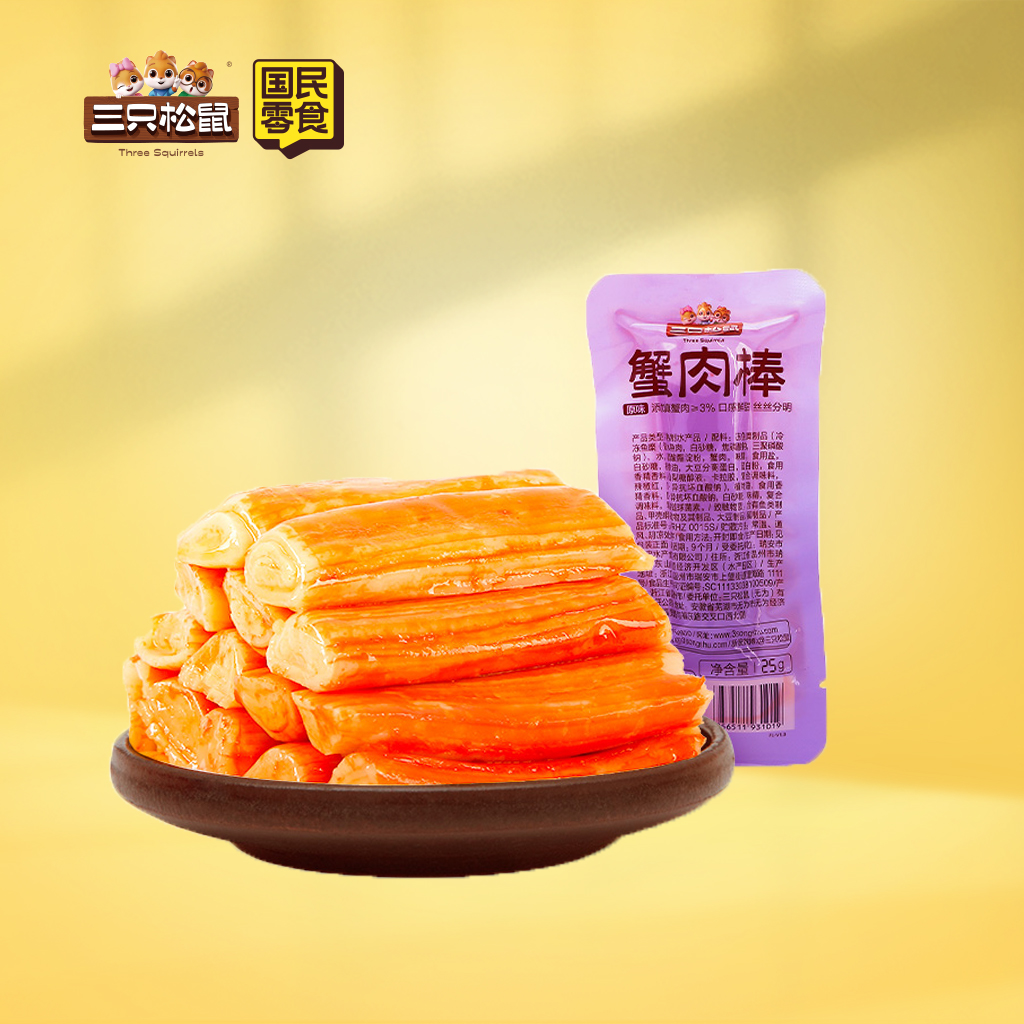 蟹肉棒原味25g