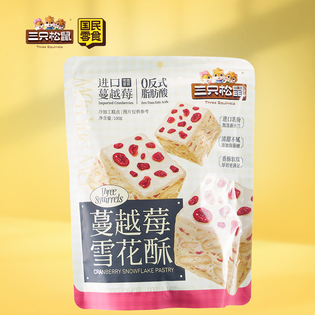 雪花酥蔓越莓味100g