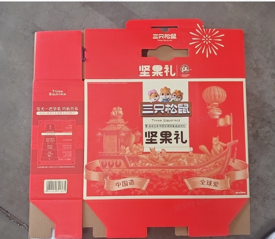 自配空礼盒_小红款/V1.0（需垫片把手）