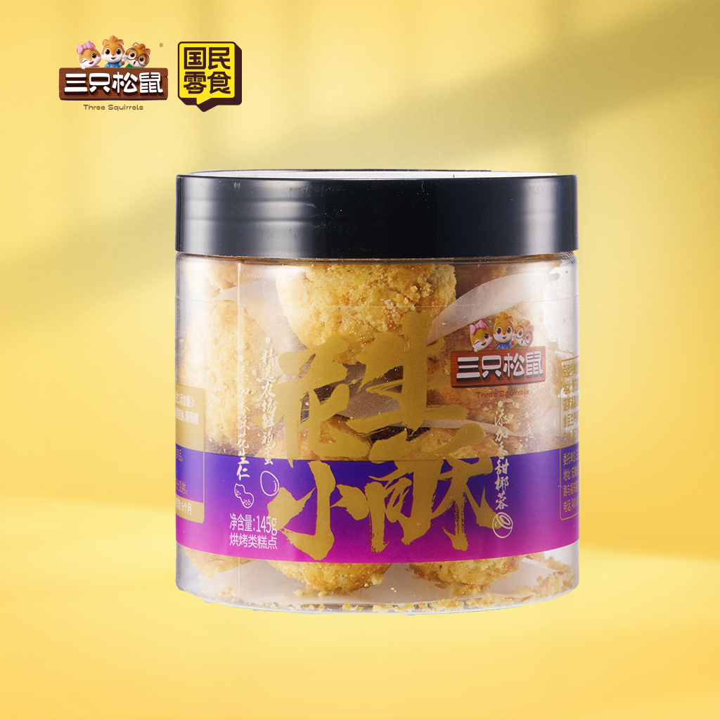 花生小酥145g