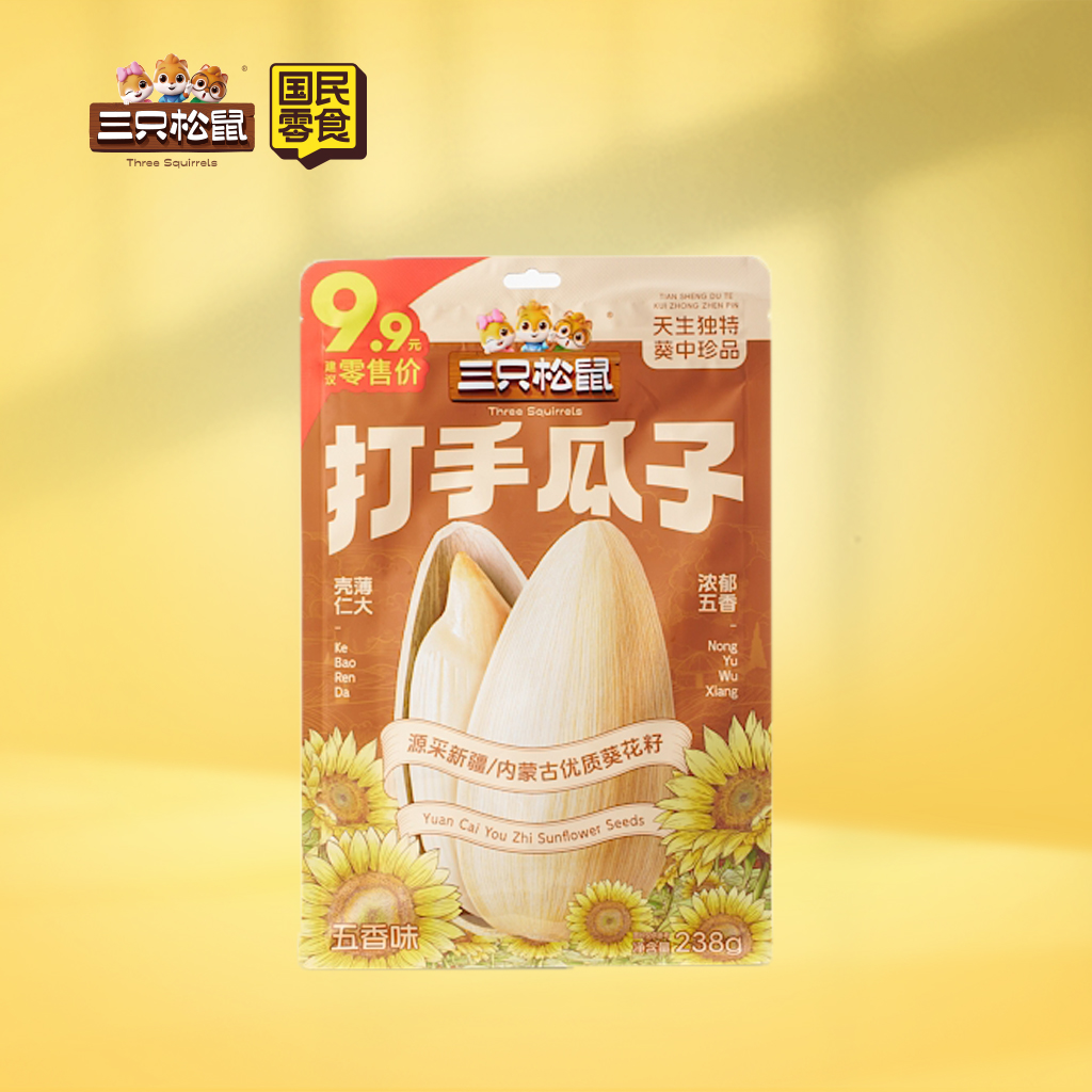 终端专供_打手瓜子/五香味/238g