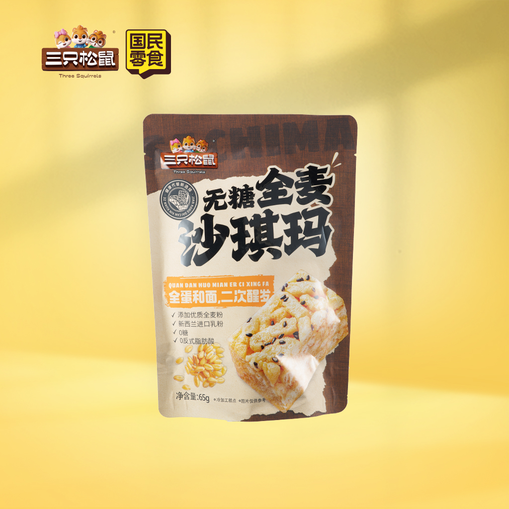无糖全麦沙琪玛65g