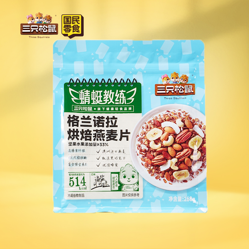 蜻蜓教练-格兰诺拉烘焙燕麦片/海盐可可/268g