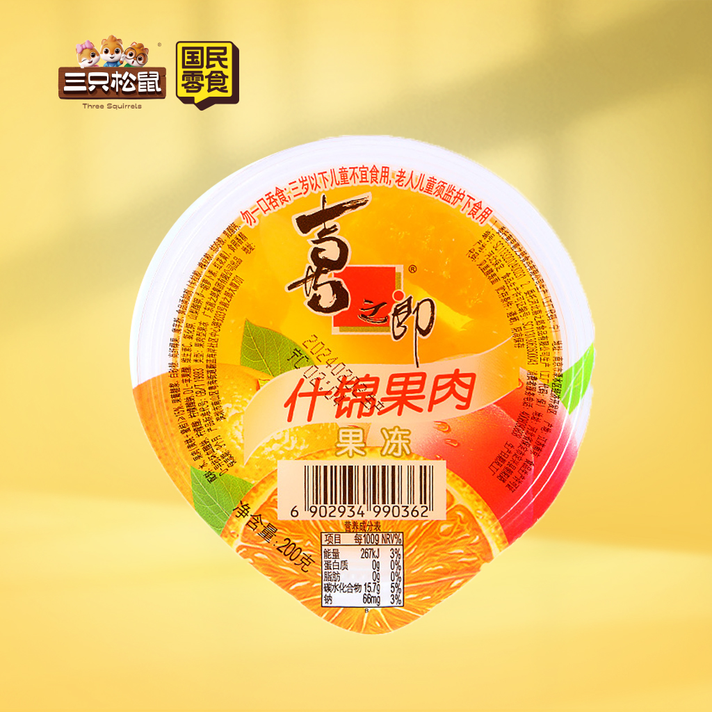 喜之郎什锦果冻200g