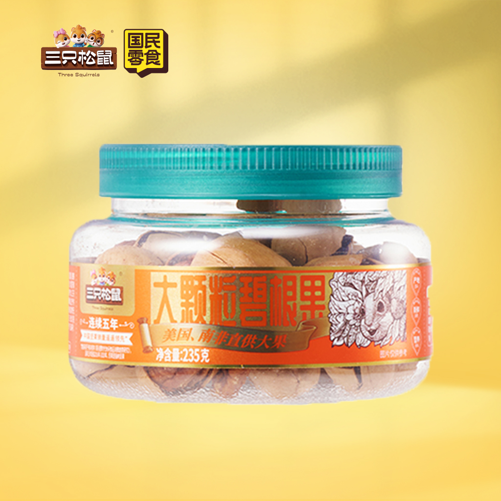大颗粒罐装碧根果235g