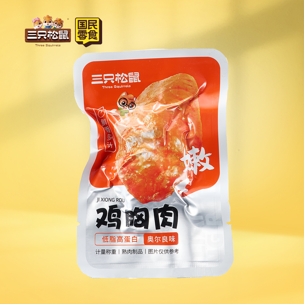低脂高蛋白鸡胸肉奥尔良味计量