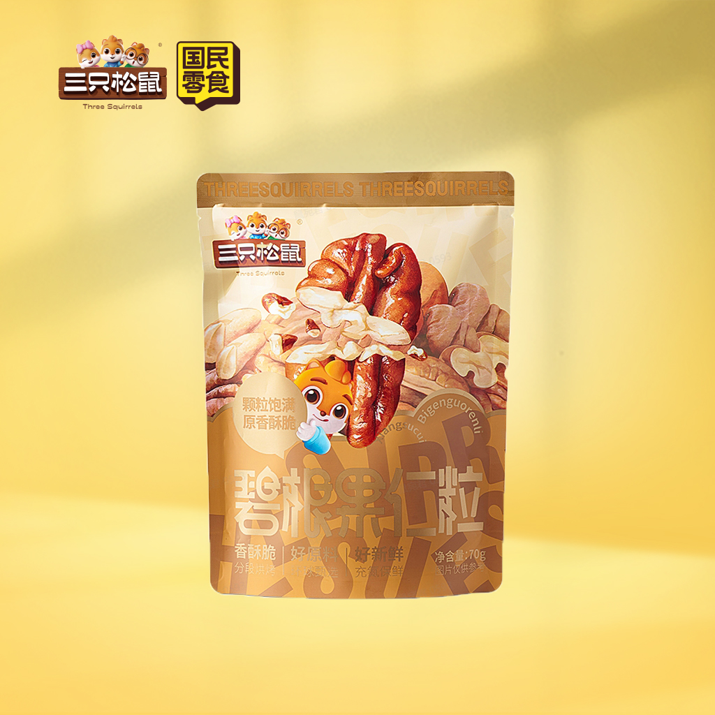 中袋装碧根果仁粒70g