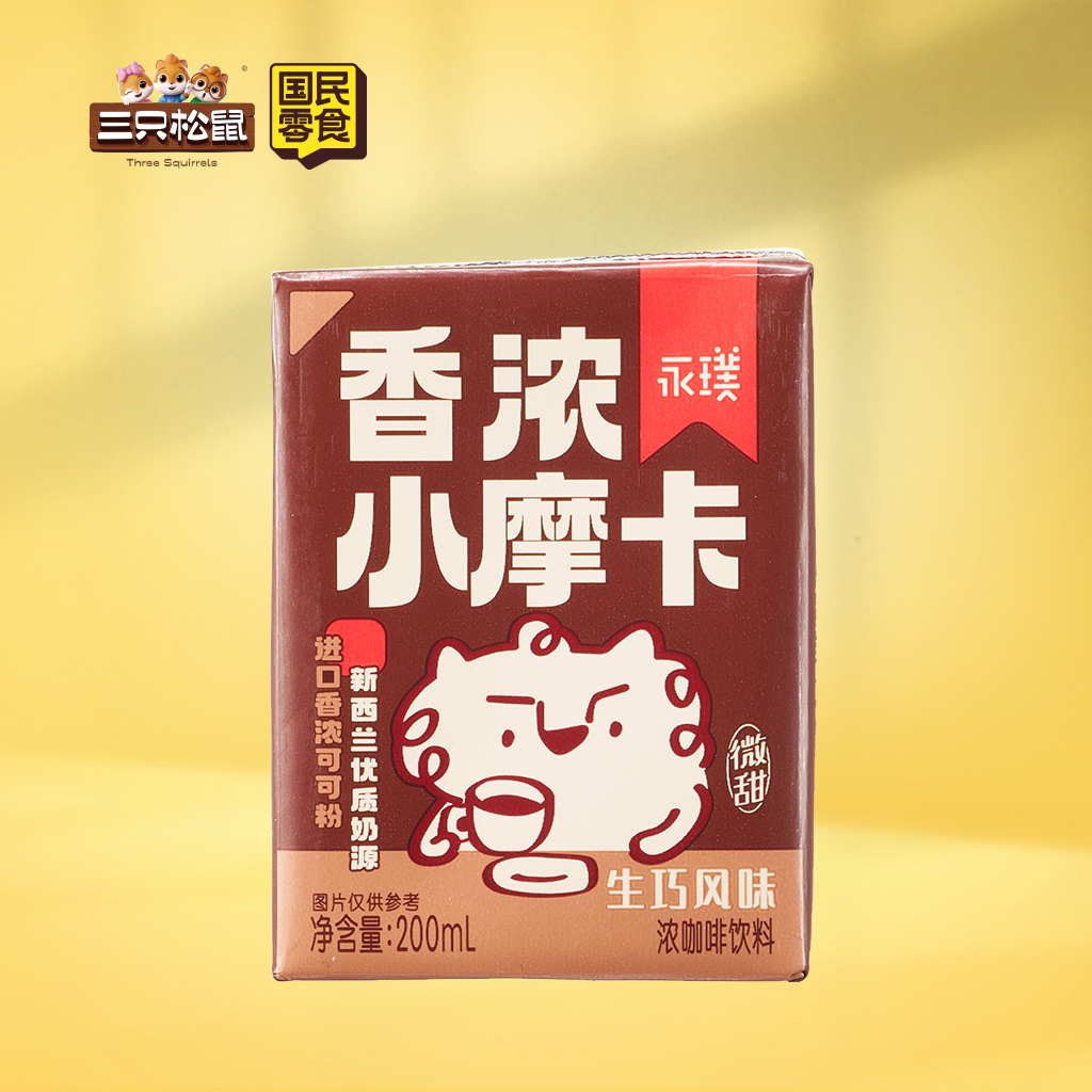 香浓小摩卡200ml
