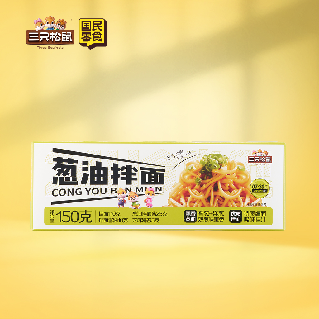 葱油拌面150g