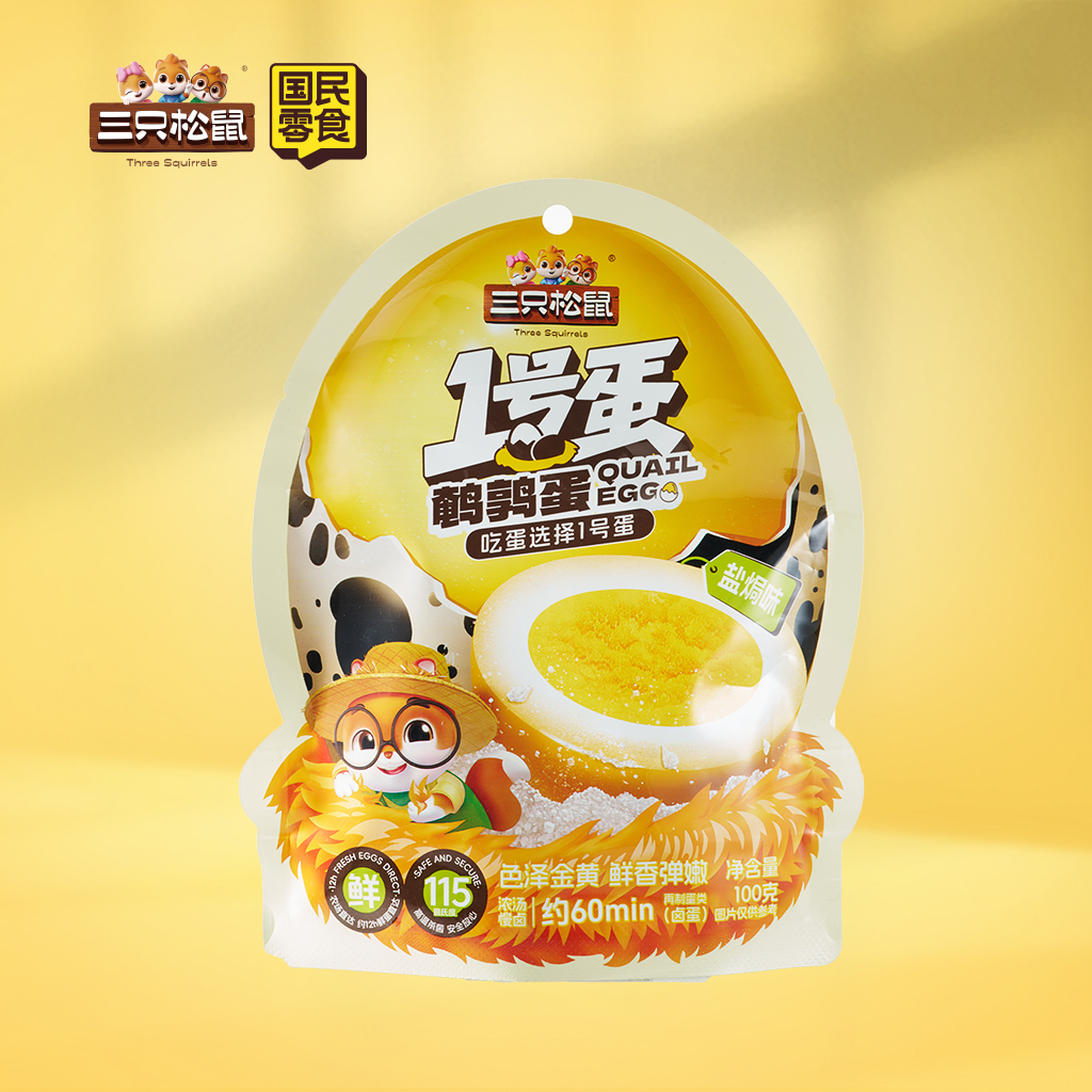 1号蛋-鹌鹑蛋 盐焗味100g