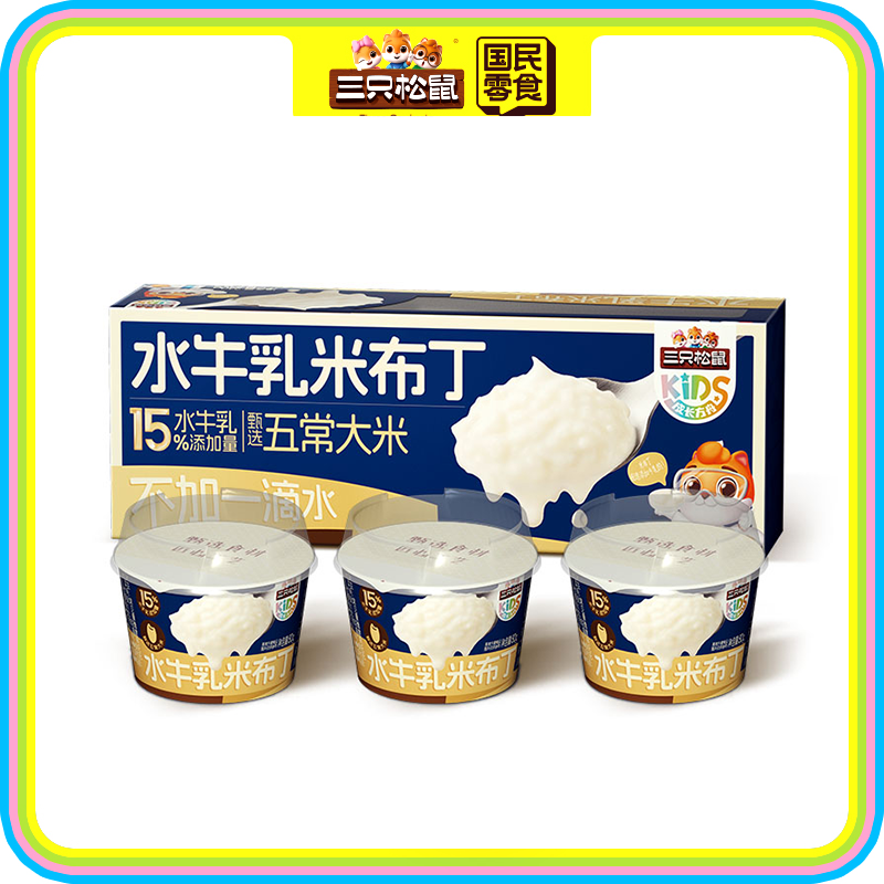 成长方舟_水牛乳米布丁/240g