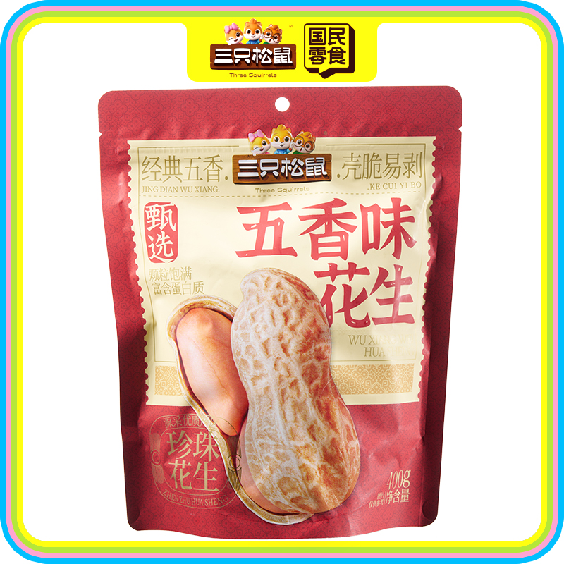 带壳花生/五香味/400g