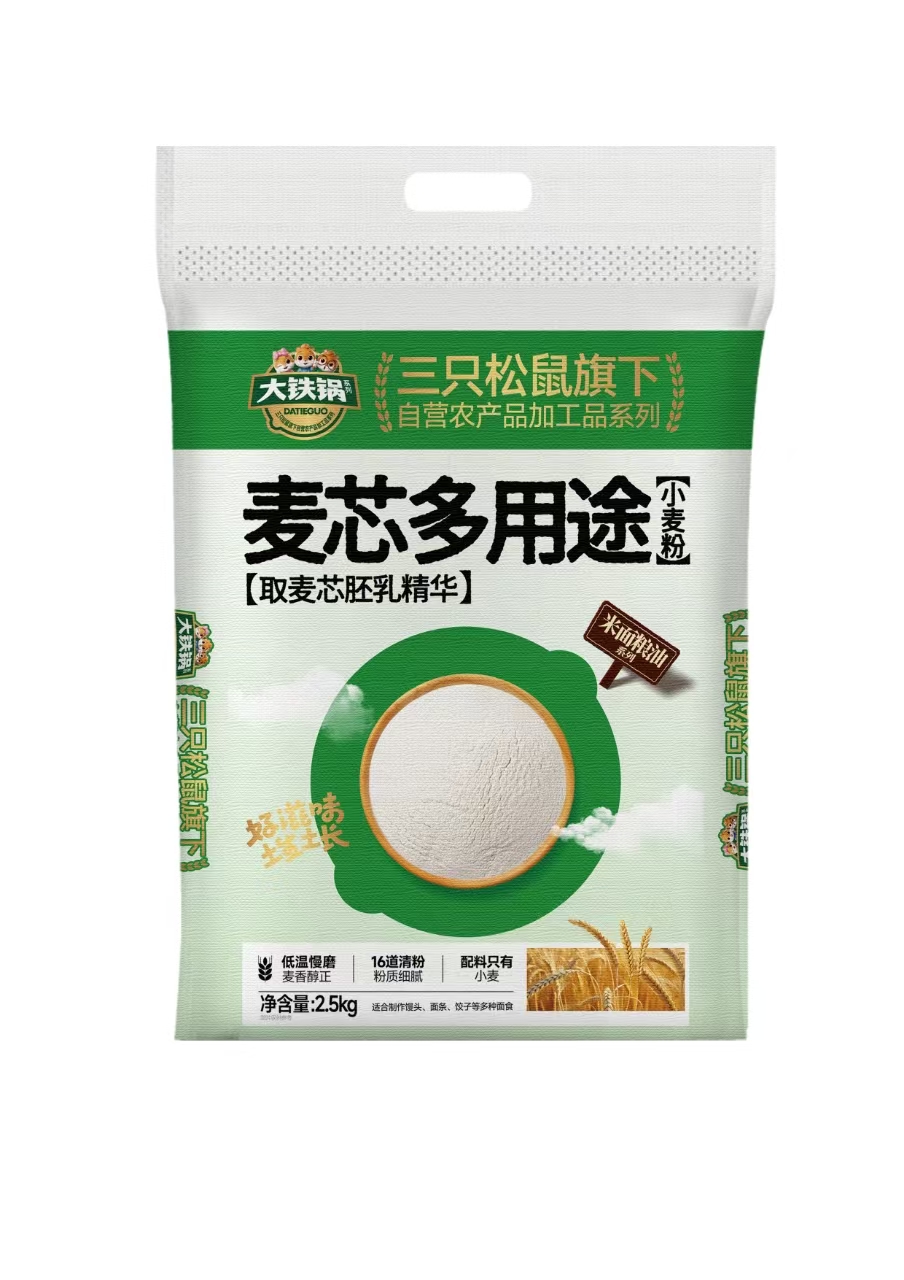 麦芯多用途小麦粉2.5kg