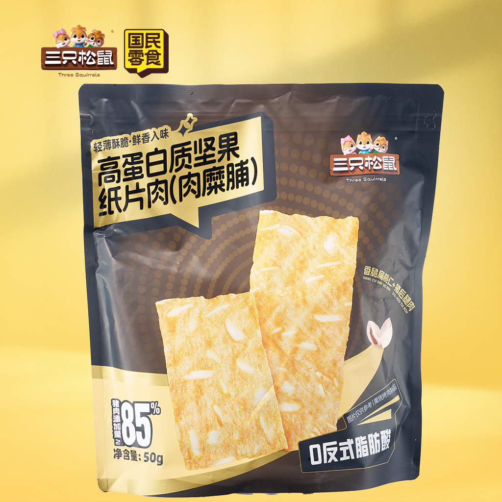 坚果制品_高蛋白质坚果纸片肉（肉糜脯）/++/50g