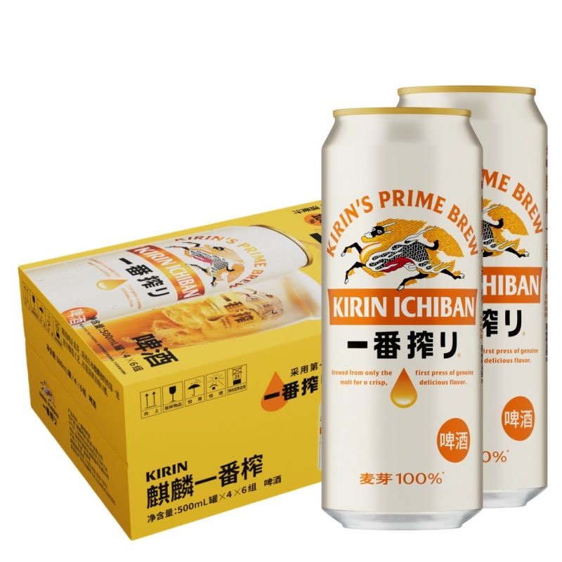 麒麟啤酒一番榨500ml