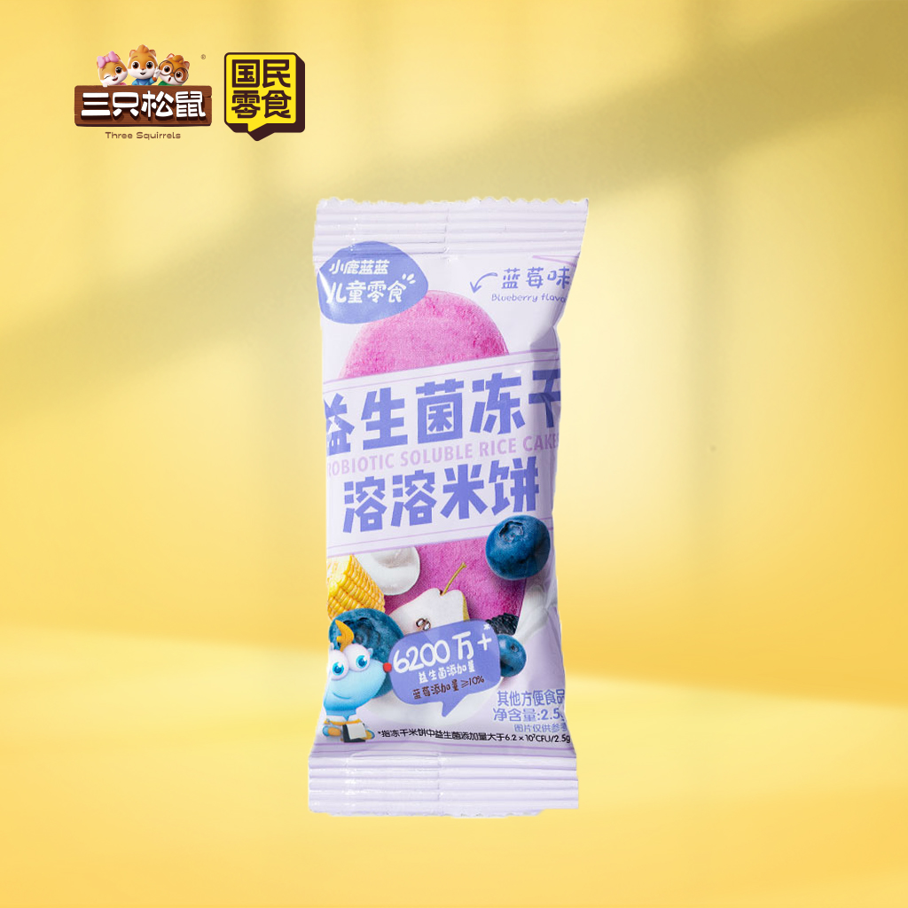 小鹿蓝蓝-冻干米饼蓝莓味2.5g