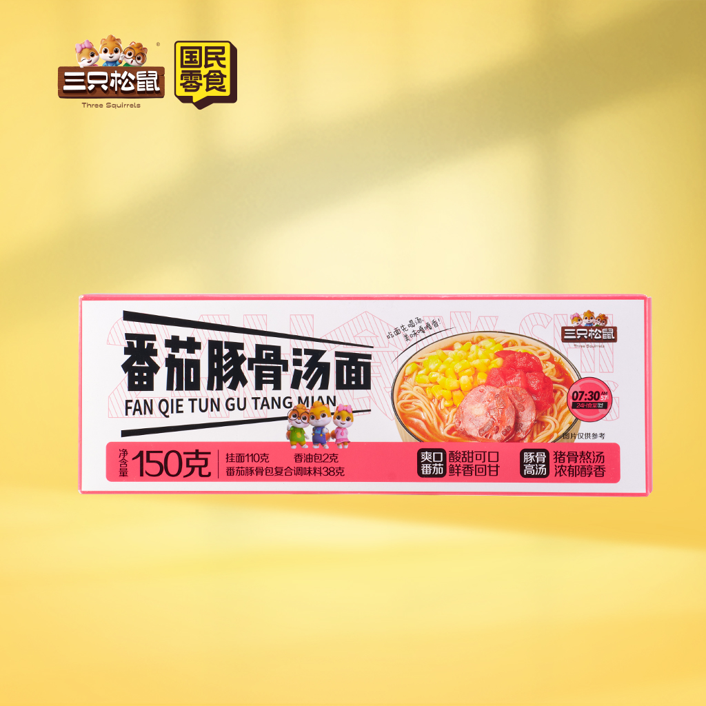 番茄豚骨汤面150g