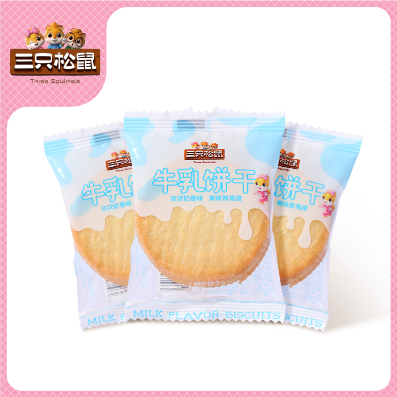 牛乳饼干鲜奶味计量