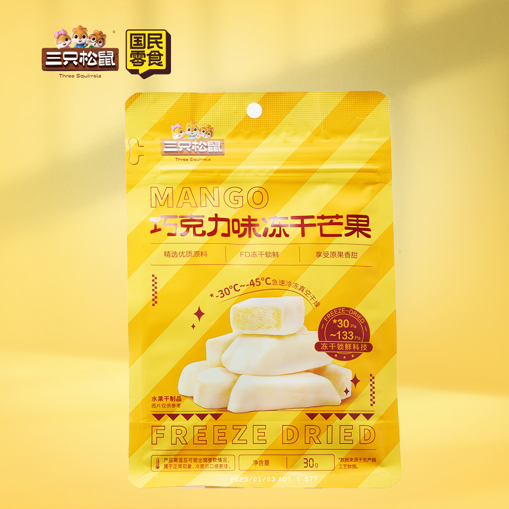 冻干芒果巧克力味30g
