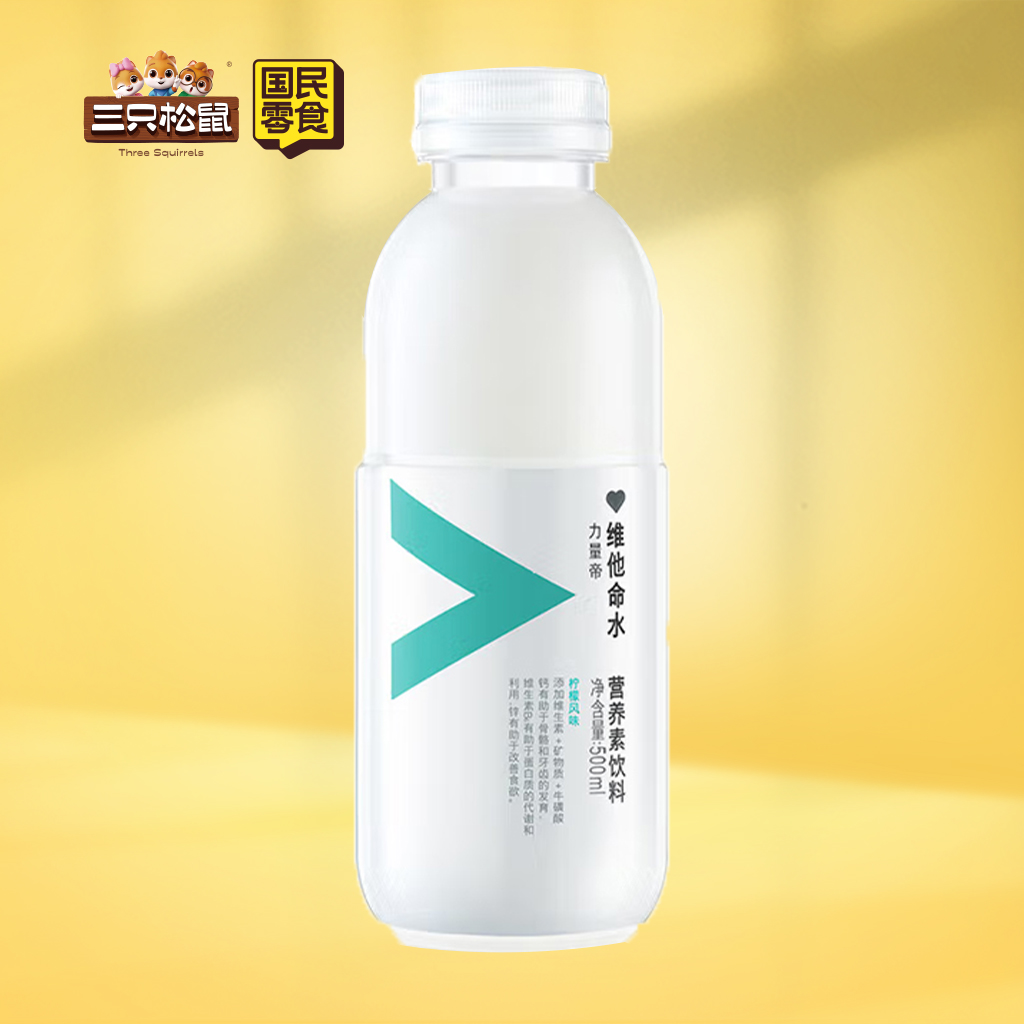 农夫维他命水柠檬味500ml