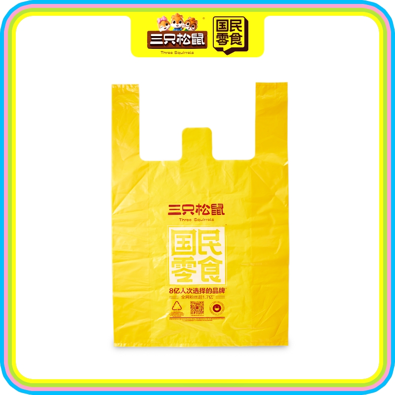 社区店中号塑料购物袋（新）
