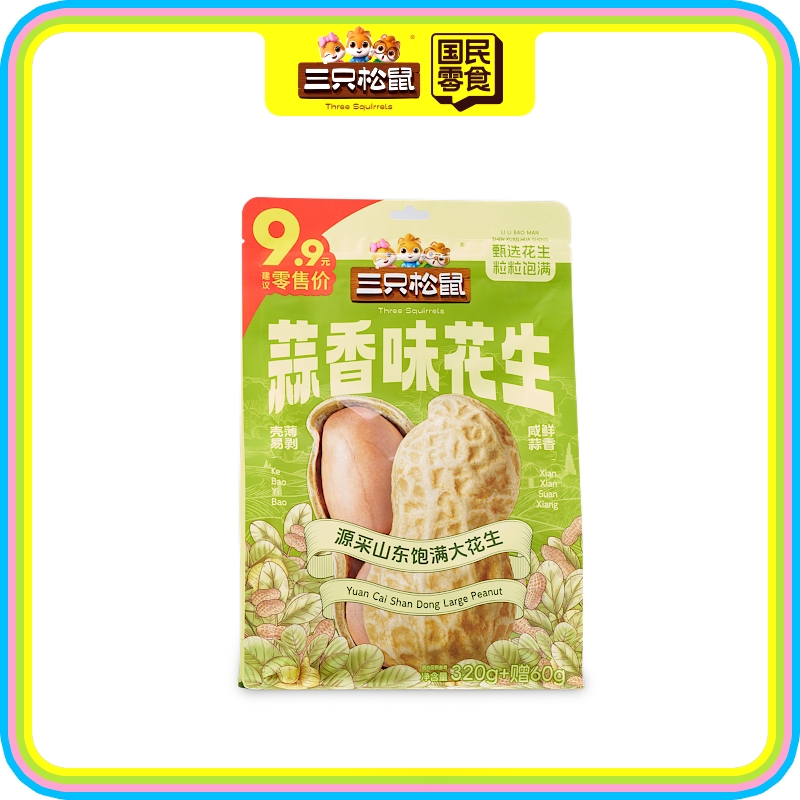蒜香味花生380g