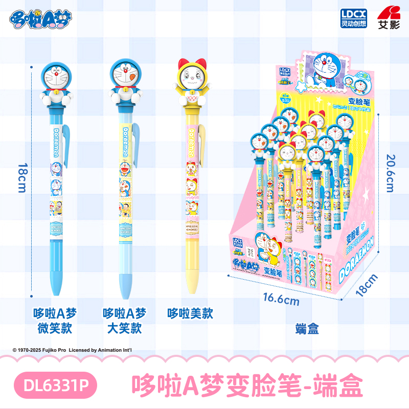 哆啦A梦-变脸笔