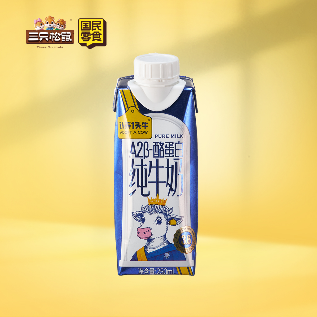 认养一头牛A2β酪蛋白奶250ml